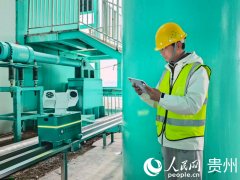 <strong>“世界第一高桥”花江峡谷大桥投用智能</strong>